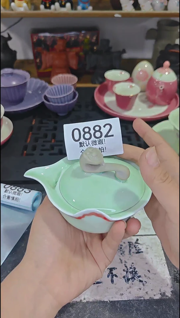 库存尾货茶具，部分瑕疵介意慎拍！