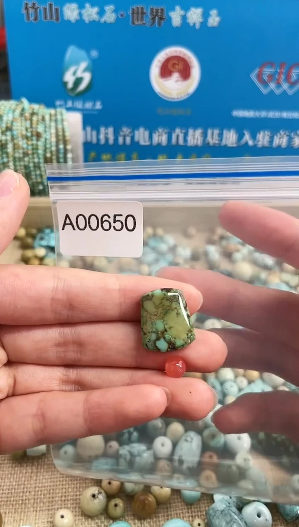 【闪购商品】南红玛瑙珠宝奇石未镶嵌 