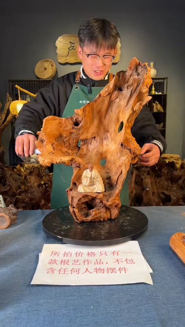 木卢师傅根艺作品（不包含人物摆件）