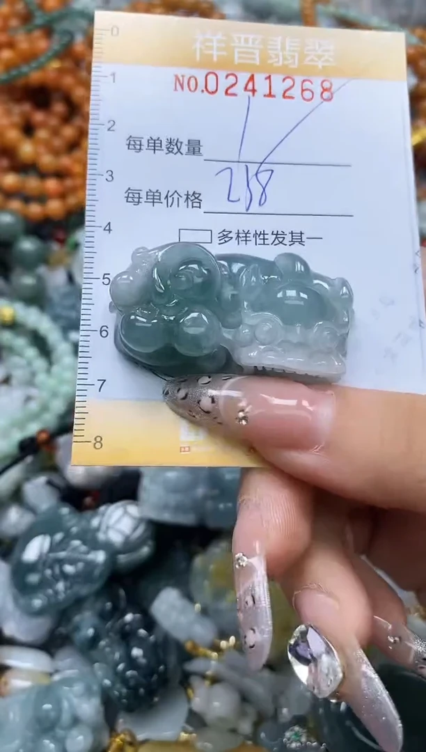 颈饰未镶嵌翡翠闪购0241268