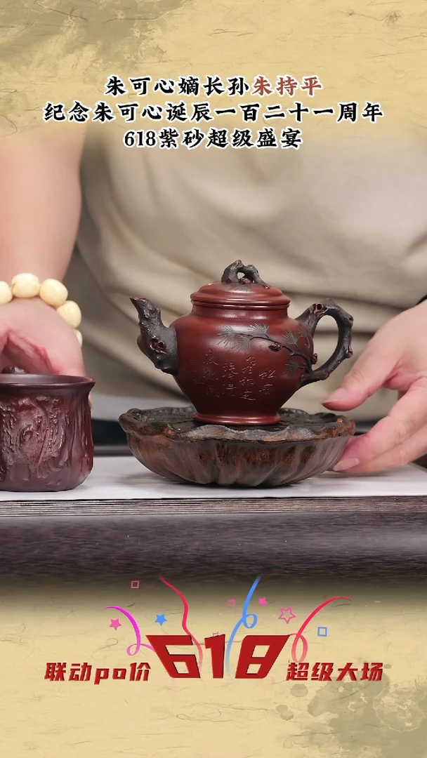 茶壶紫砂紫砂茶壶51