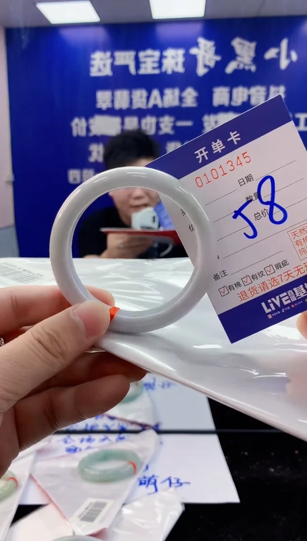 翡翠手镯未镶嵌1天然翡翠默认有瑕完美主义者勿拍