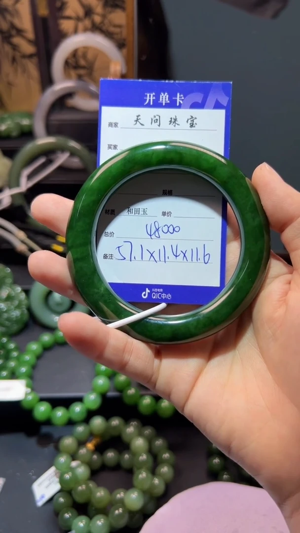 和田玉（碧玉）手镯未镶嵌1