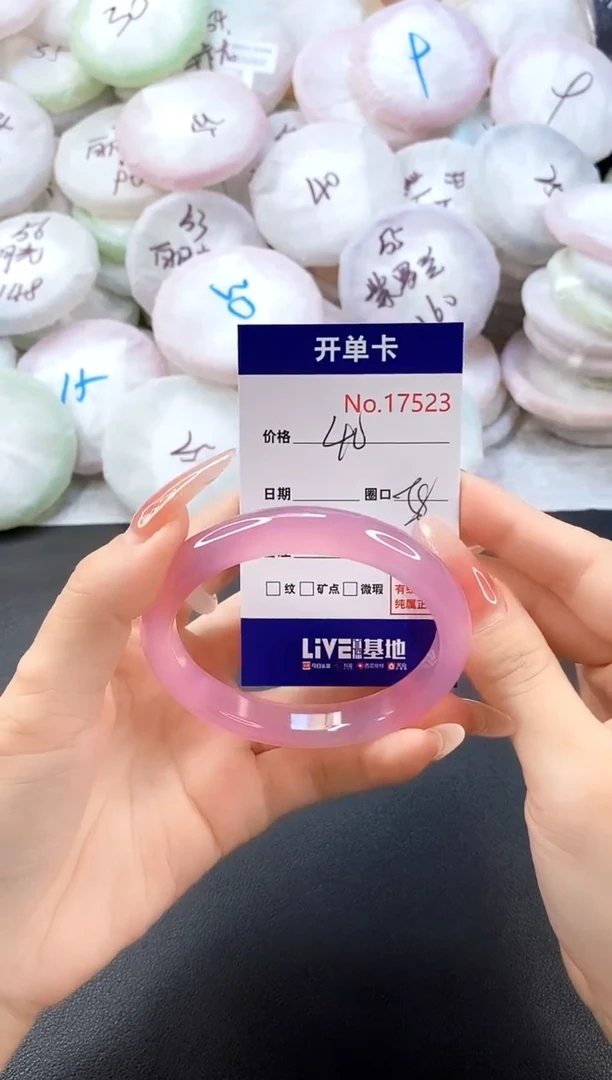手镯玛瑙/玉髓未镶嵌17523圈口58