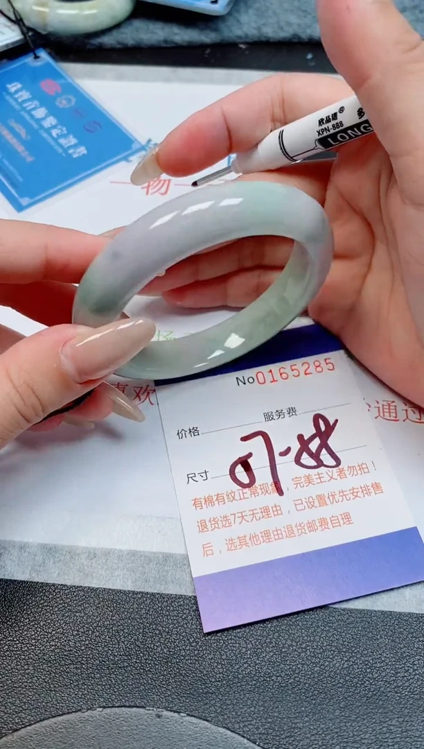 未镶嵌手镯翡翠天然缅甸翡翠165285