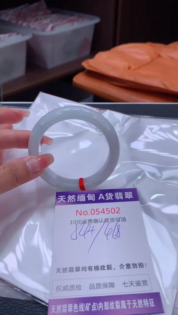 翡翠手镯未镶嵌有纹，完美者勿拍