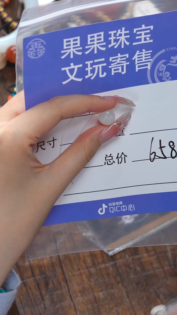 【闪购商品】和田玉珠宝奇石未镶嵌玉