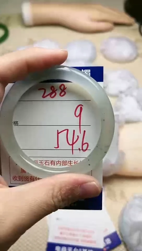 手镯玛瑙/玉髓未镶嵌288