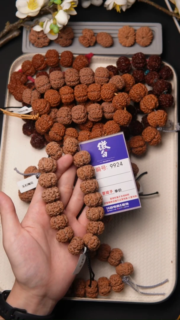 金刚菩提吊坠没**头金刚菩提9924