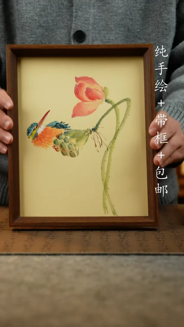 国画原创纯手绘国风国画摆台：画芯+画框23*27.5