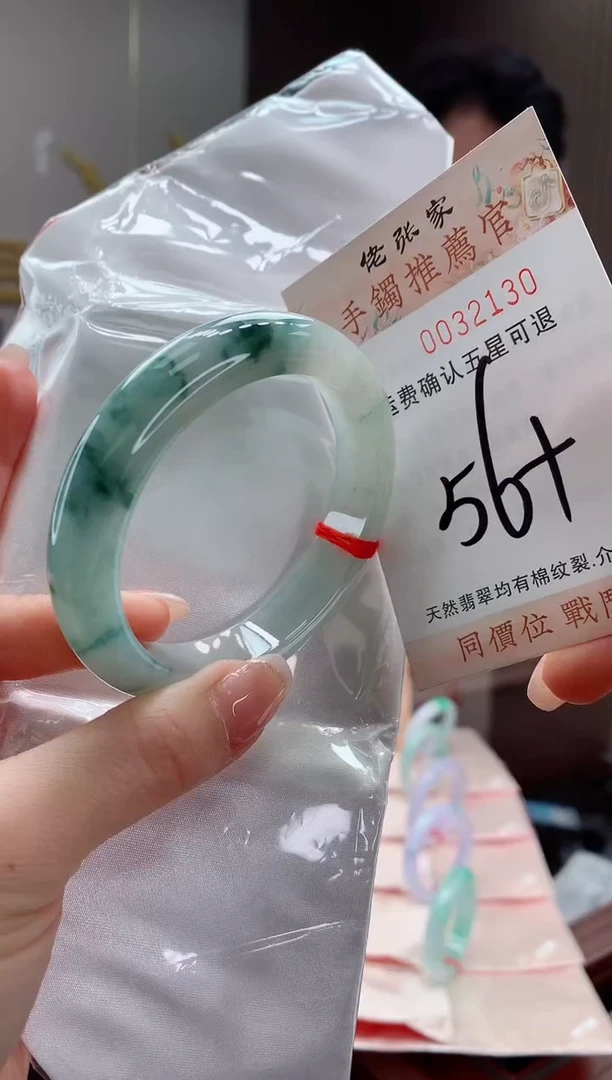 未镶嵌手镯翡翠天然缅甸A货翡翠