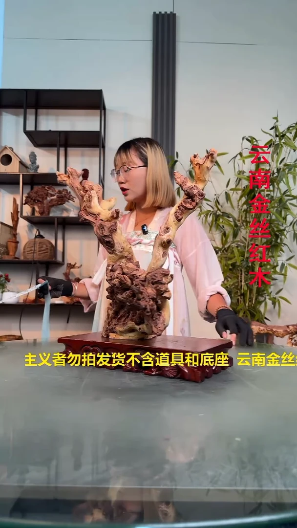 木兔**二L484金丝红木金丝红木