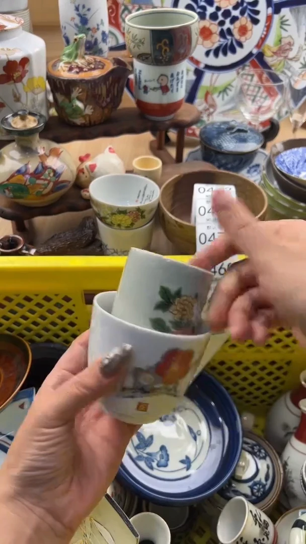 467默认微瑕，满20元包邮