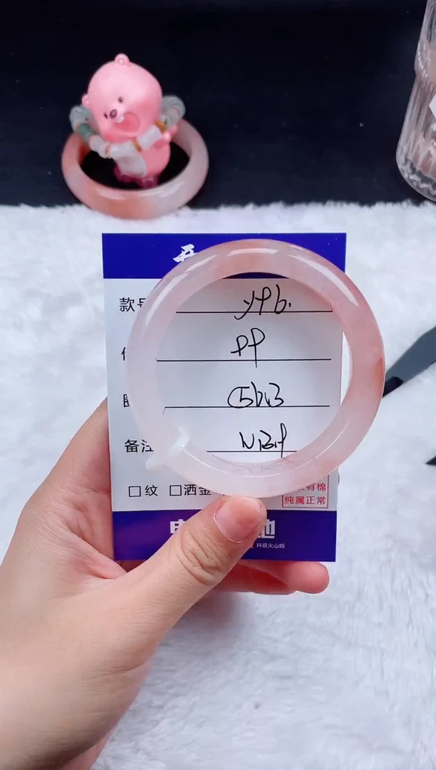 石英质玉手镯未镶嵌Y96