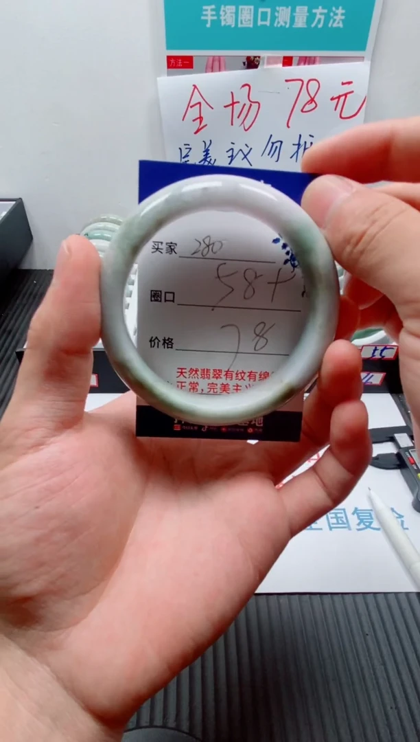 未镶嵌手镯翡翠280