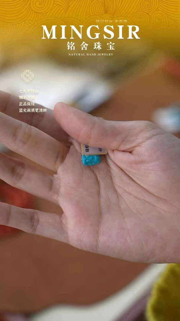 未镶嵌绿松石珠宝奇石闪44绿松单珠0.5g+