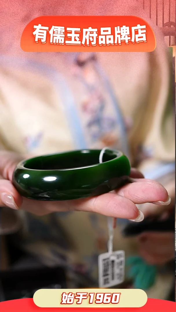 未镶嵌手镯和田玉60圈老俄七碧玉手镯