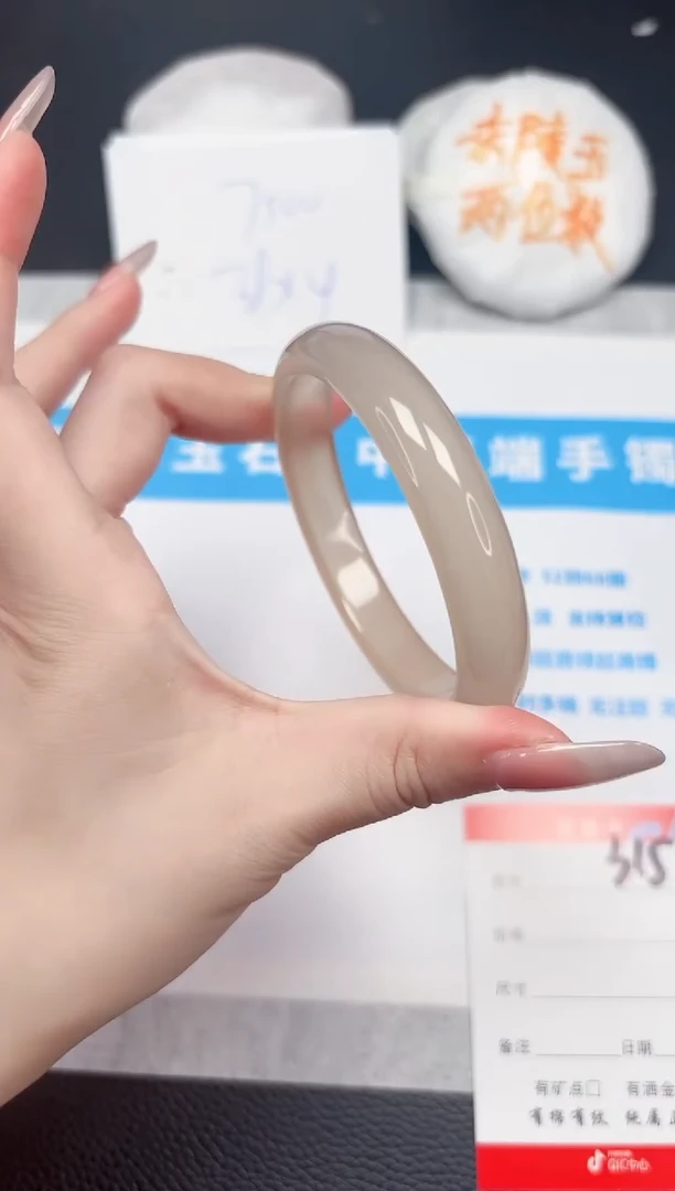 石英质玉手镯未镶嵌315-60.2