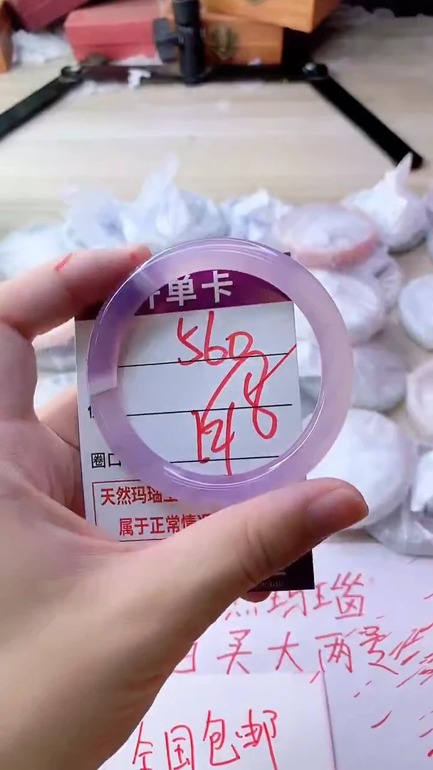 手镯玛瑙/玉髓未镶嵌560