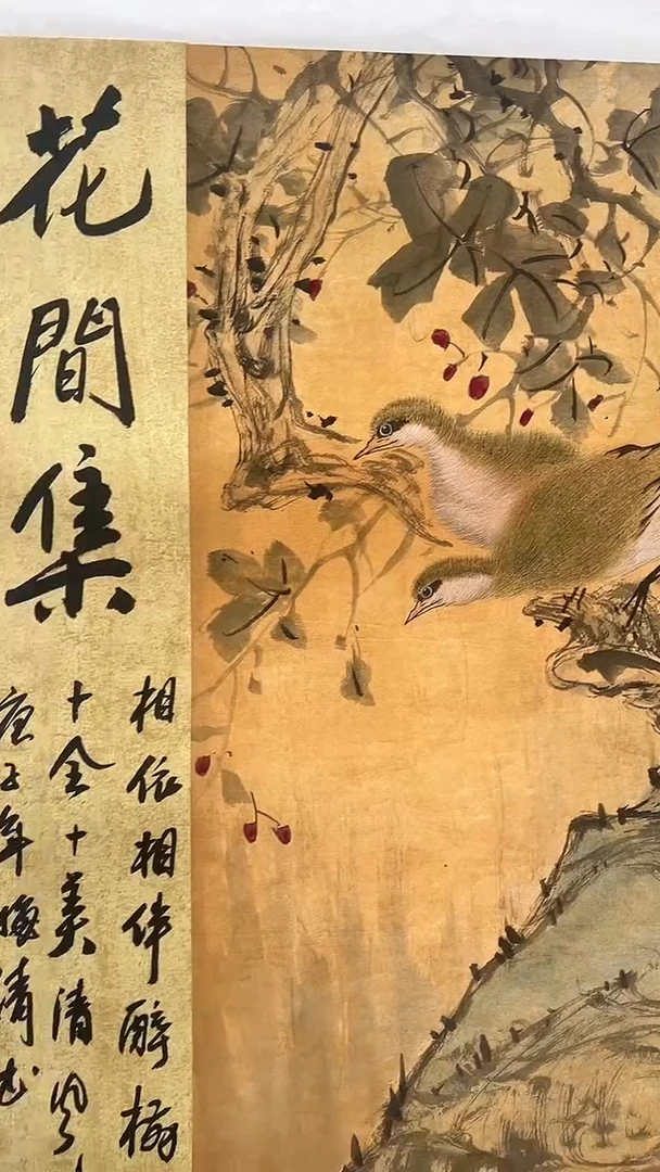 国画梅清老师2pc+书法国画作品