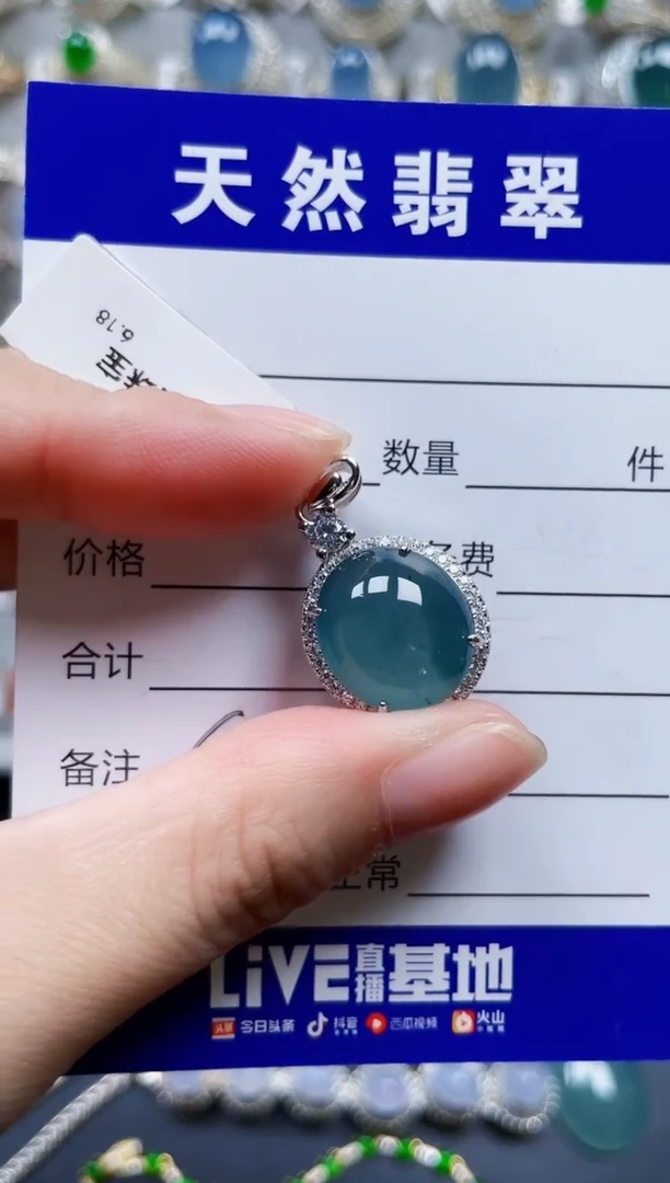 颈饰银S925镶嵌翡翠410