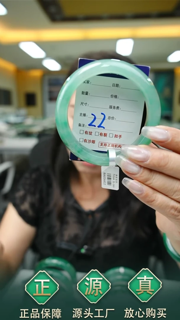 未镶嵌手镯石英质玉61+22
