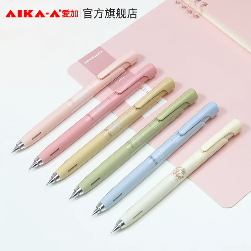 爱加【6支】AK69低重心中性笔刷题考试中高考全色组合套装