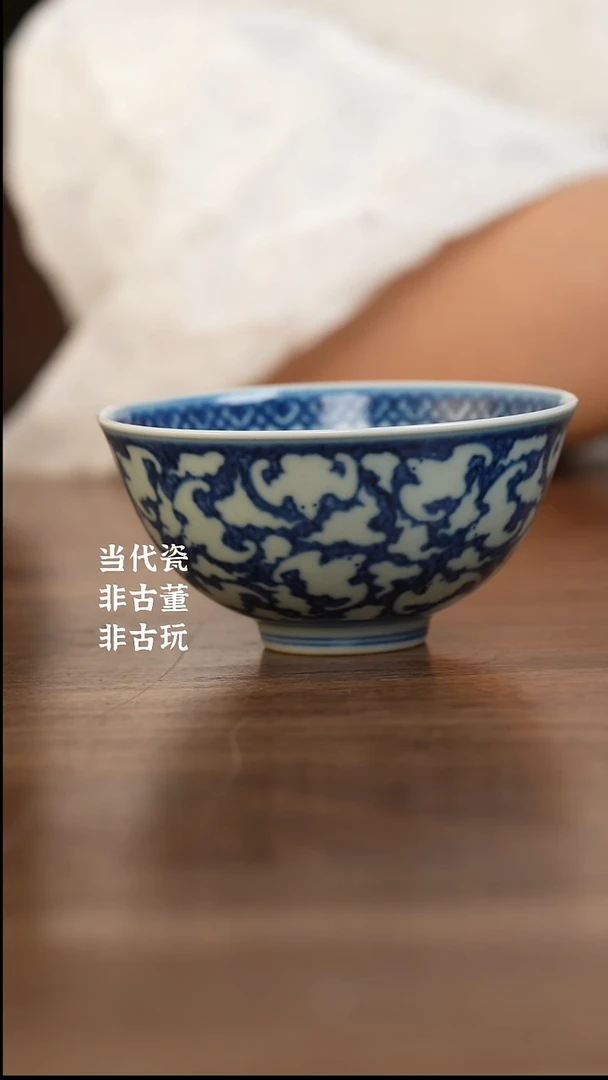 杯宣之堂 万福单杯单杯