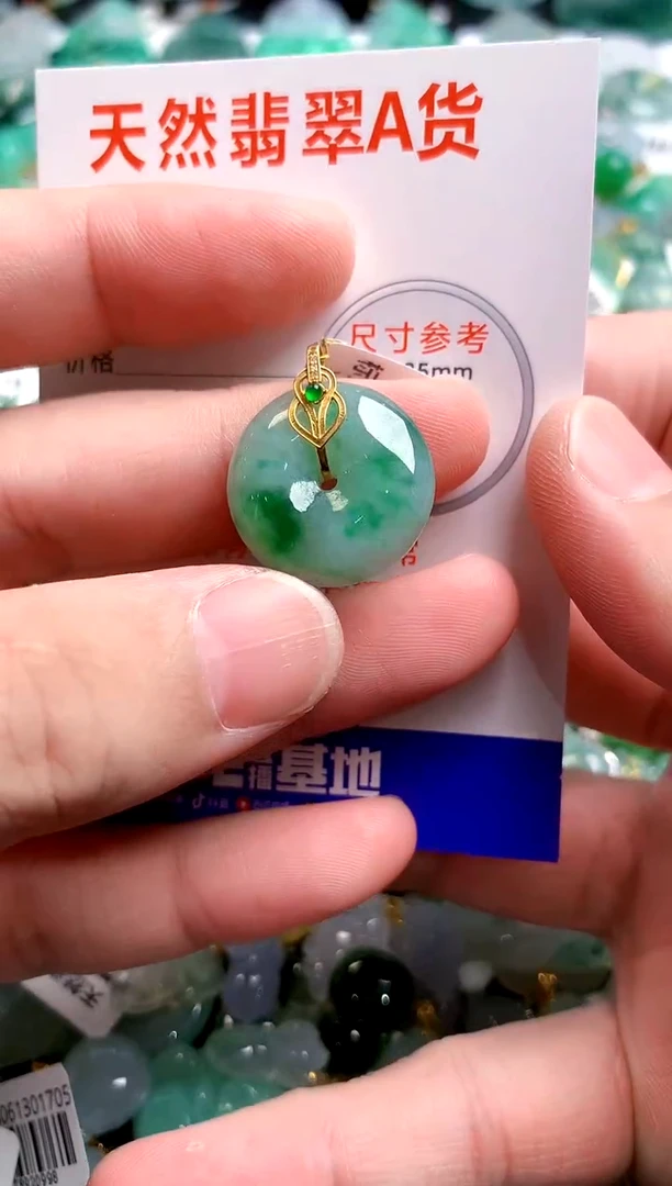 翡翠18K金镶嵌颈饰0851978687