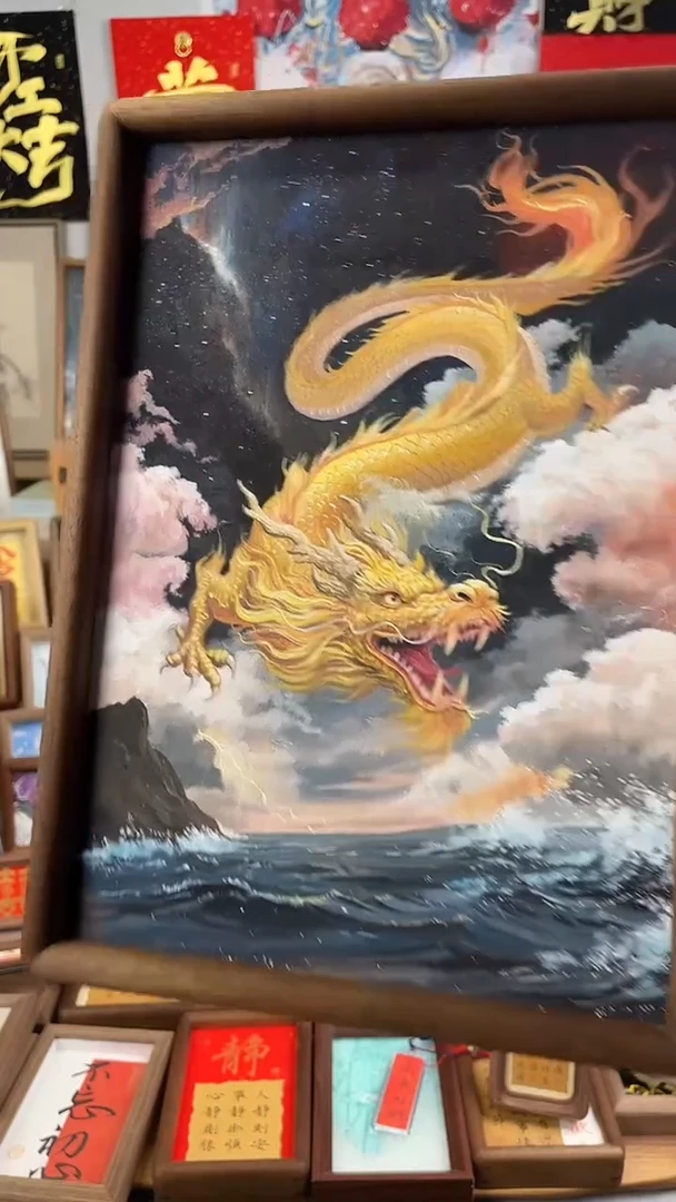 国画纯手绘 书法 绘画作品