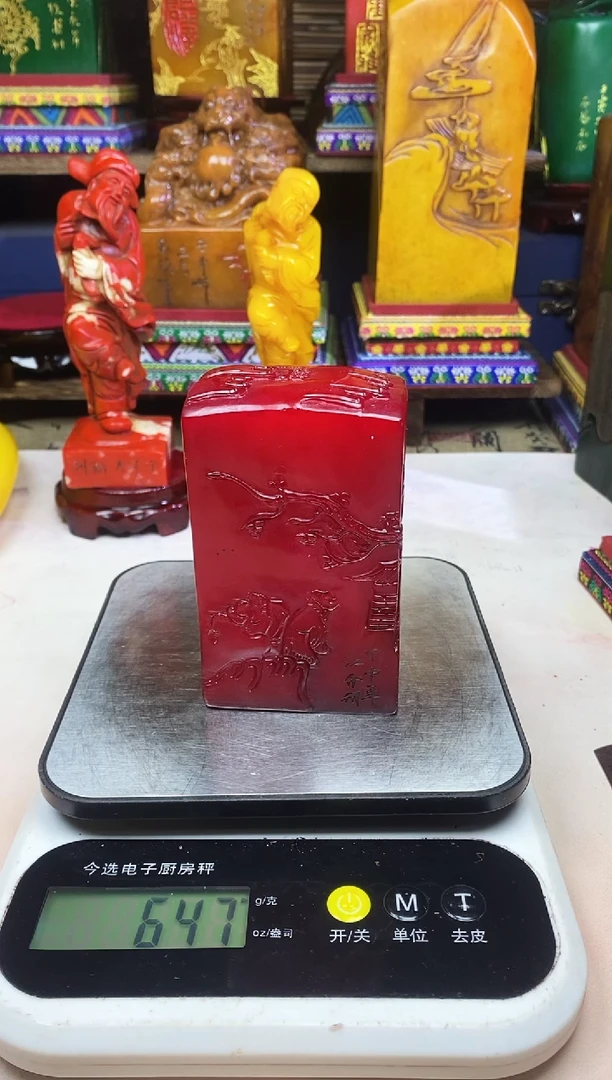 寿山石印石纯天然篆刻石料