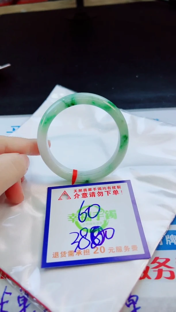 翡翠手镯未镶嵌天然缅甸翡翠A货！A货！A货！A货！A货！
