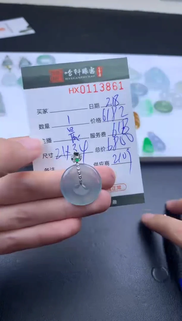 【闪购商品】翡翠挂件未镶嵌哈轩 挂件1