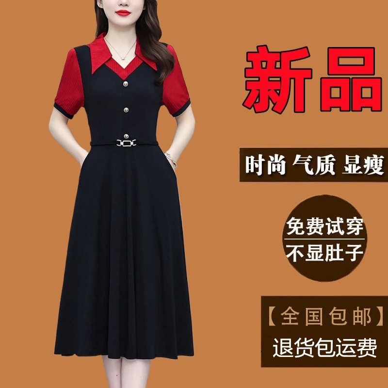 有口袋高级感气质假两件连衣裙夏季新款短袖气质显瘦洋气妈妈裙子