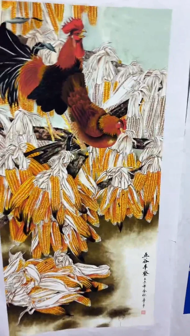悦白书画年画年画A38