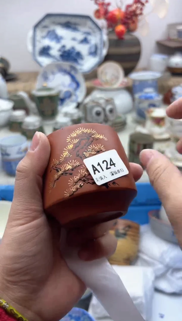 【闪购商品】碟124A...........