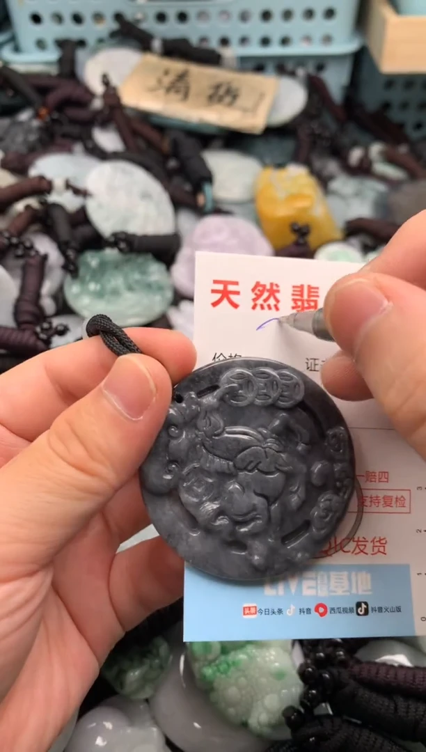 翡翠未镶嵌吊坠(不含链)1