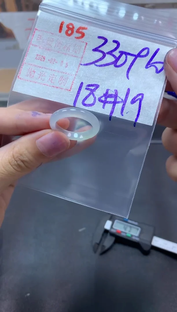 【闪购商品】定制翡翠未镶嵌戒圈18-19#340毛货需精细抛光