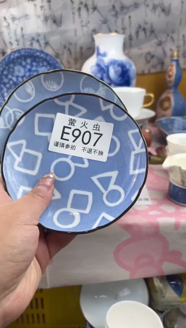 瓷片遇*EEEEEEE瓷片907