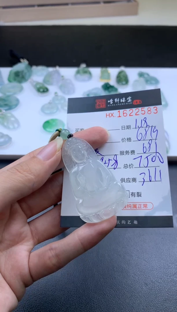 【闪购商品】翡翠挂件未镶嵌哈轩 挂件1