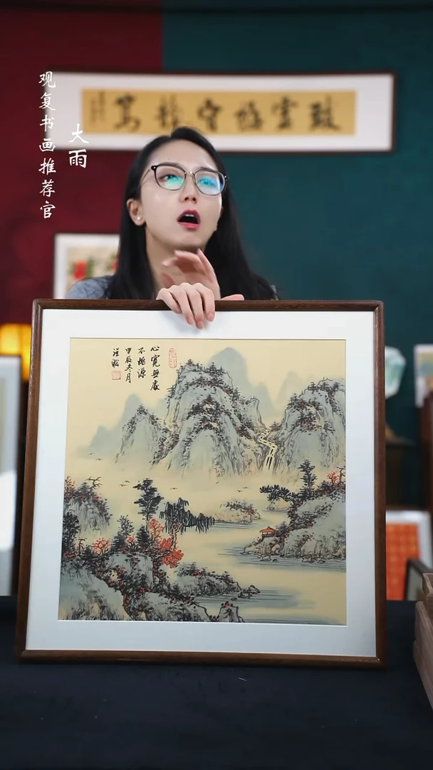 书法罗淞484-尺寸53*53绘画