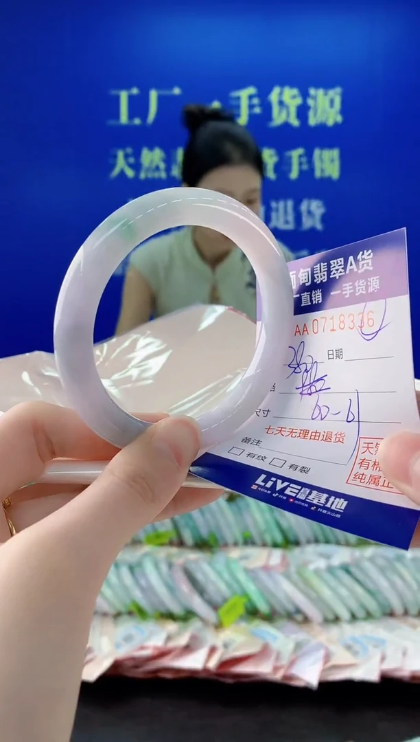 未镶嵌手镯翡翠36