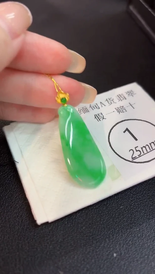 吊坠(不含链)18K金镶嵌翡翠 缅料A货/支持复检/一件