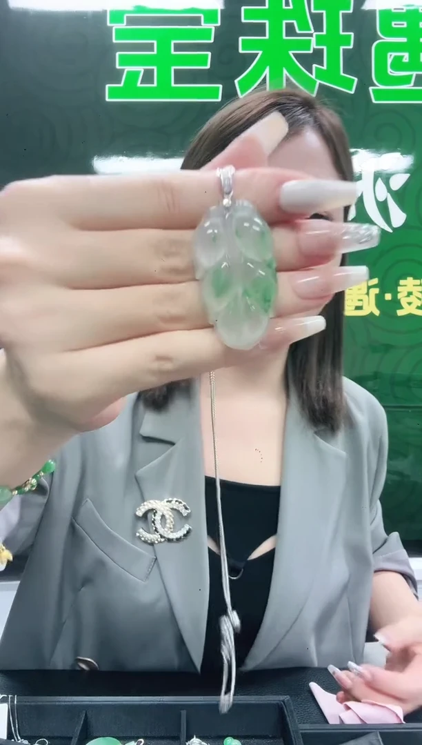 未镶嵌1石英质玉（非洲翠）/7589