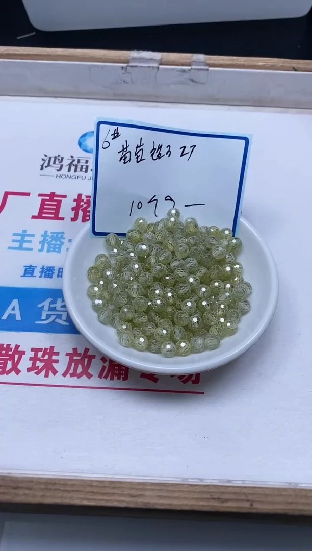 散珠天然锆石未镶嵌B2070葡萄锆石切面6mm10个9元