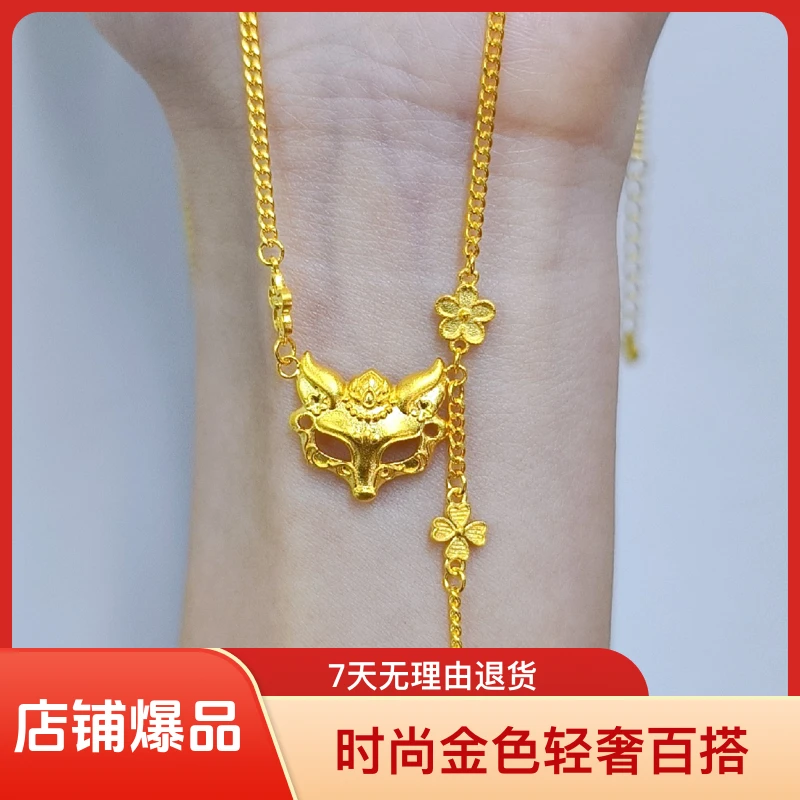 链子足银 足银项链澜焰狐面四叶花朵时尚金色百搭美拉德配饰