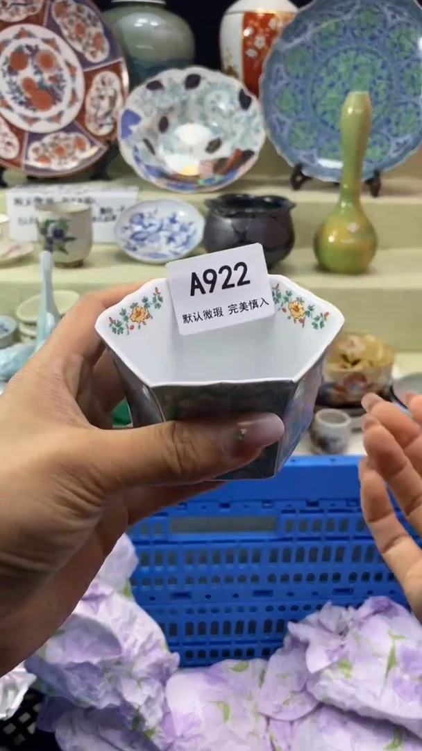 件薛*瓷片 默认微瑕 完美慎入922