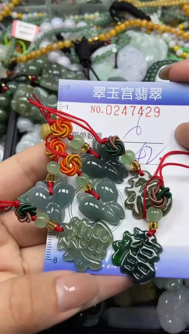 颈饰未镶嵌翡翠闪购C0247429