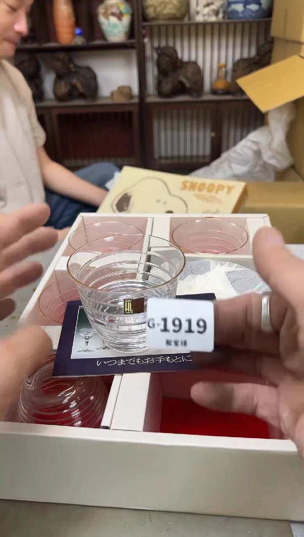 瓷片1919聚宝缘海陶精选