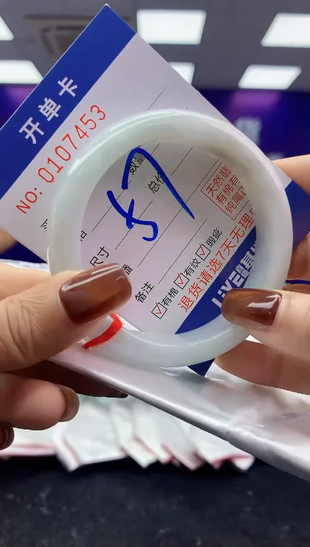 未镶嵌手镯翡翠AAAAAAAAAAAA